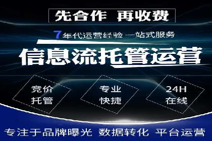竞价广告推广成功案例：看这家公司如何玩转竞价市场